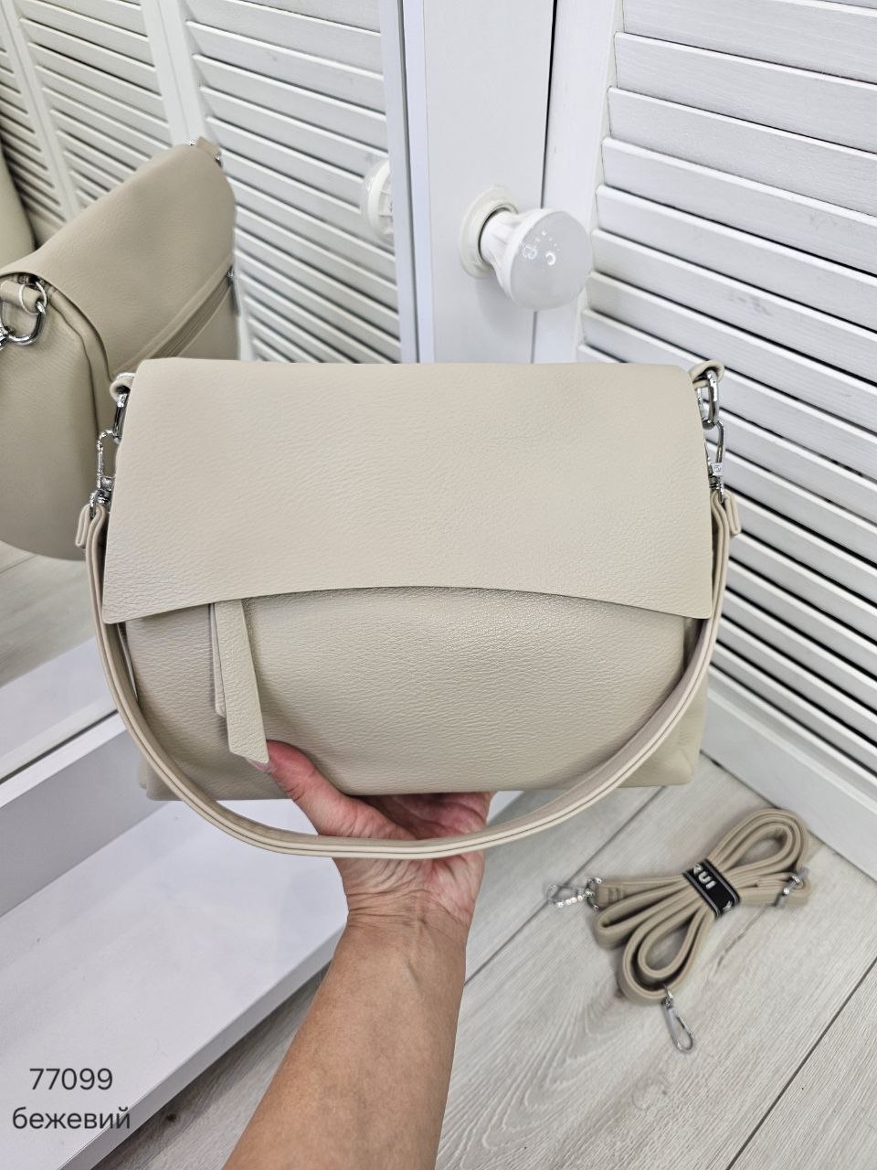 Клатч з клапаном з м'якої еко шкіри - БЕЖЕВИЙ