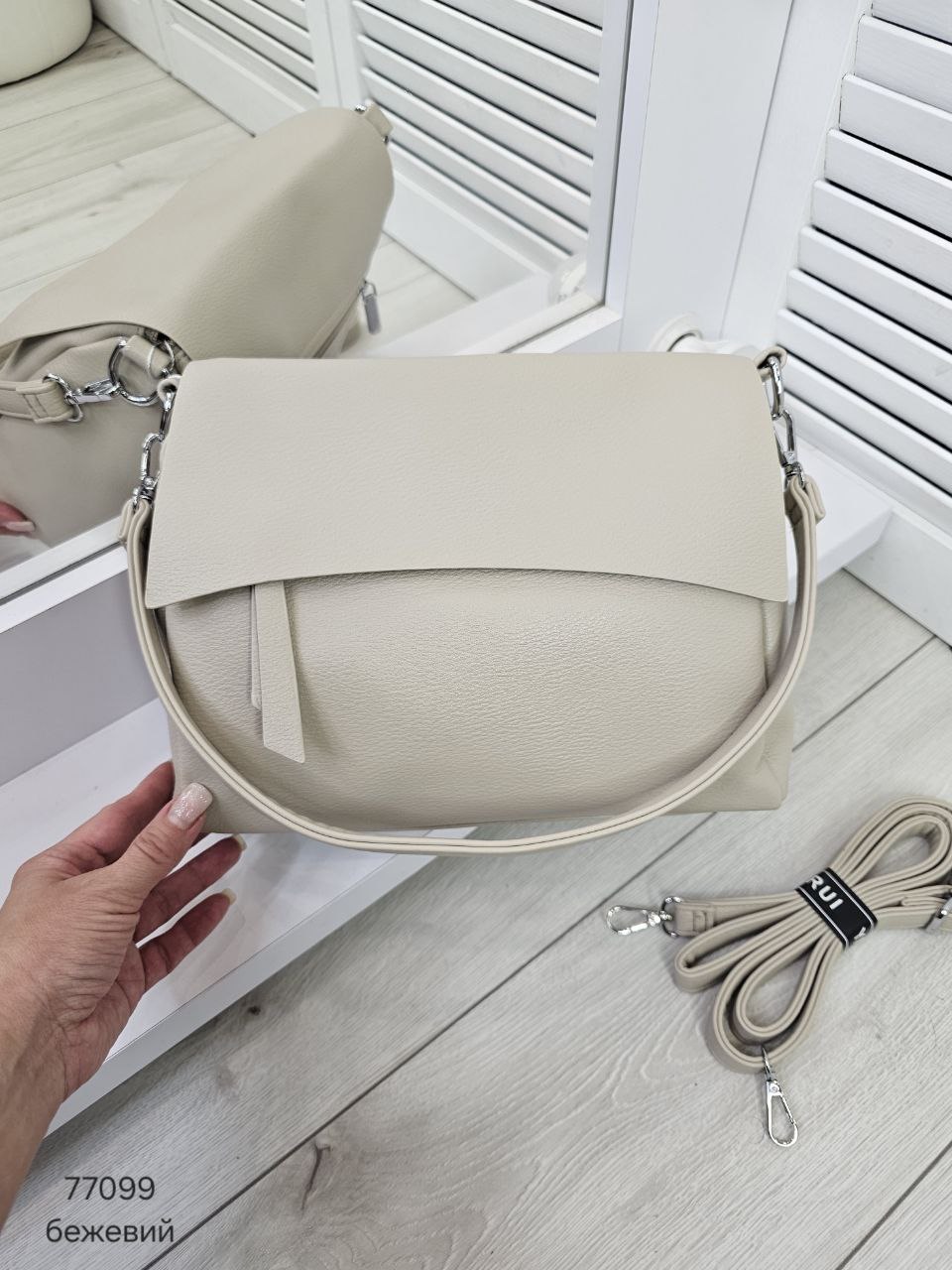 Клатч з клапаном з м'якої еко шкіри - БЕЖЕВИЙ