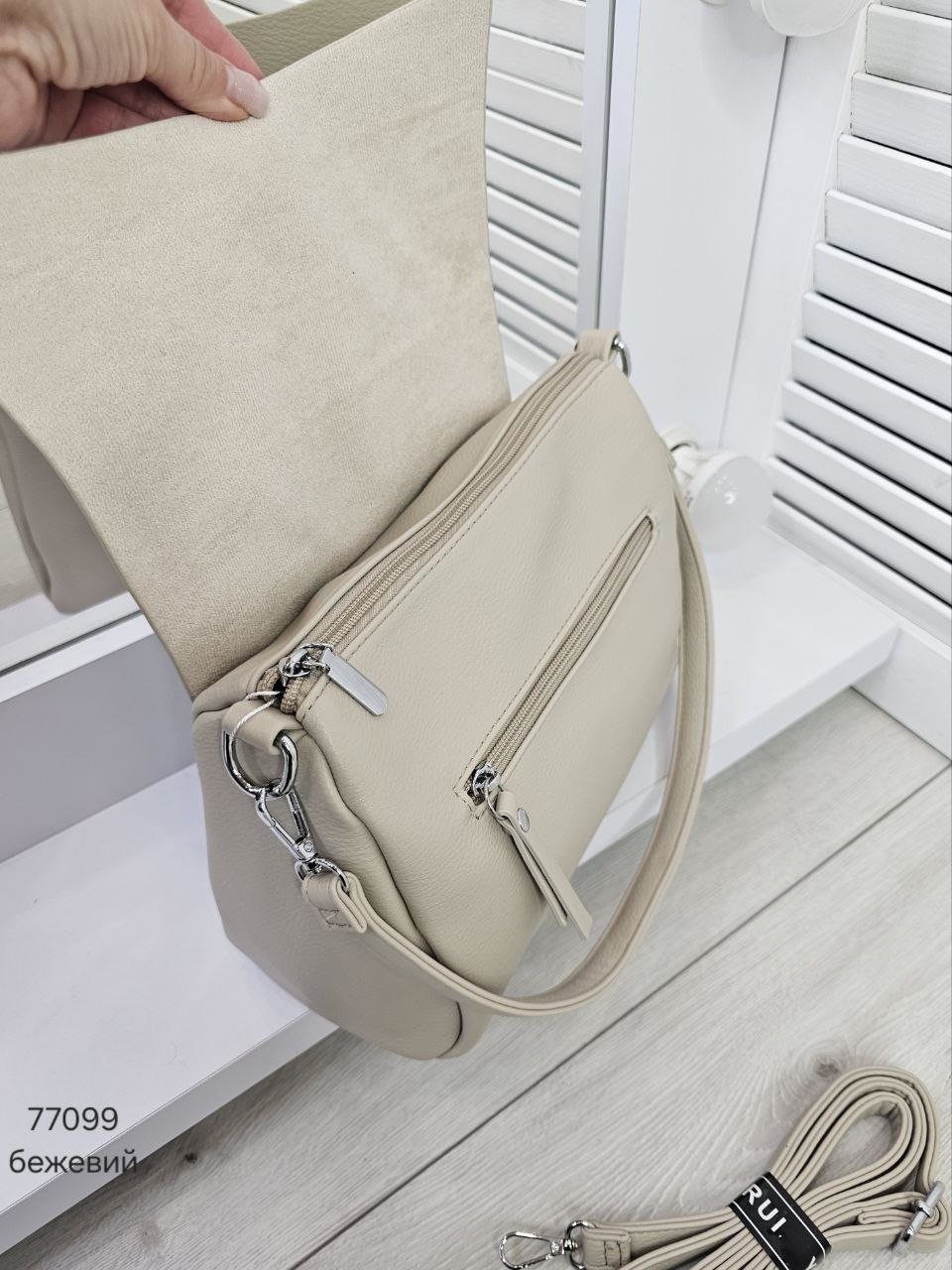 Клатч з клапаном з м'якої еко шкіри - БЕЖЕВИЙ