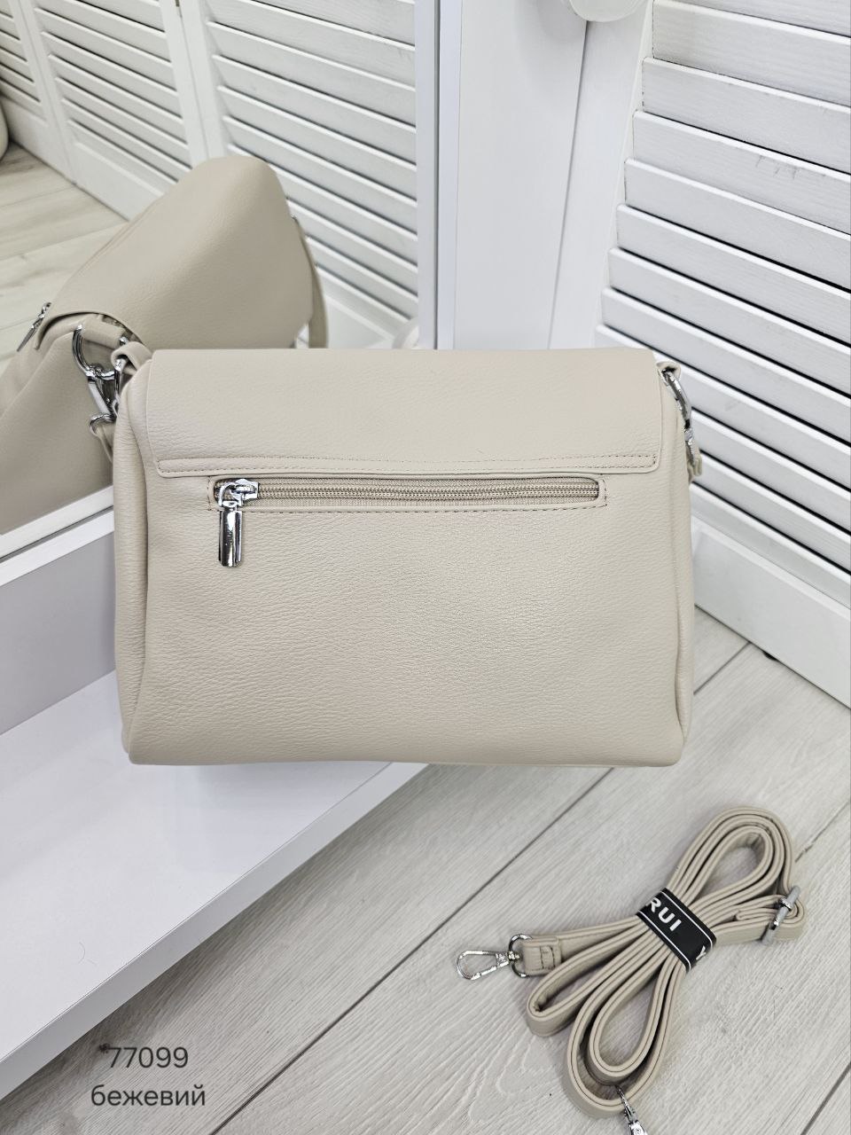 Клатч з клапаном з м'якої еко шкіри - БЕЖЕВИЙ