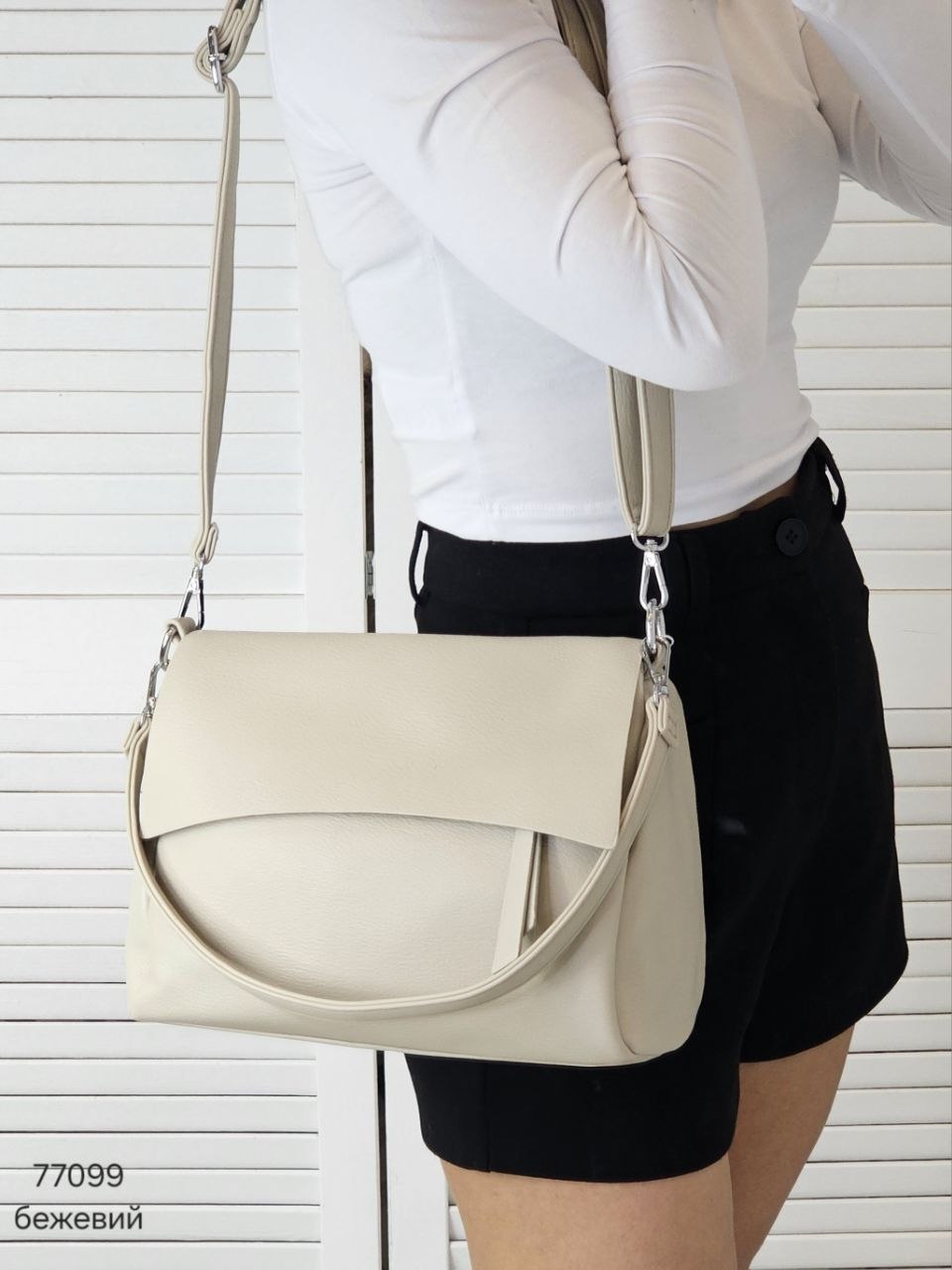 Клатч з клапаном з м'якої еко шкіри - БЕЖЕВИЙ