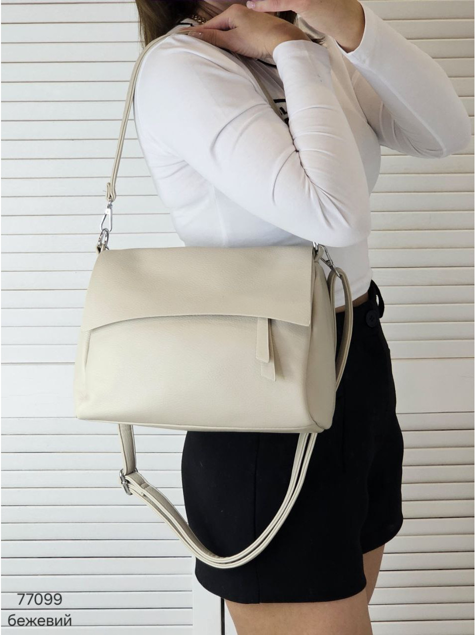 Клатч з клапаном з м'якої еко шкіри - БЕЖЕВИЙ