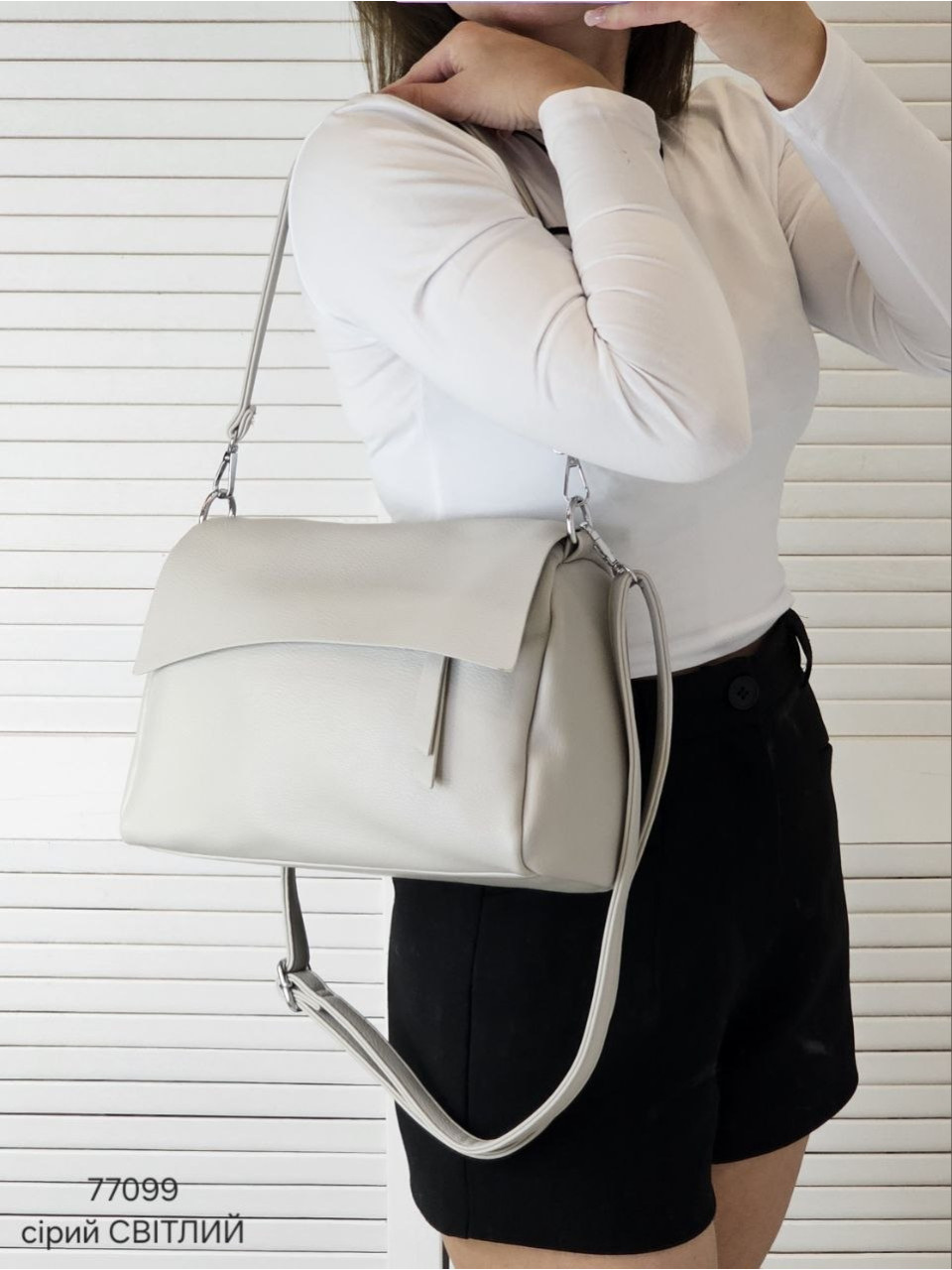 Клатч з клапаном з м'якої еко шкіри - СІРИЙ СВІТЛИЙ