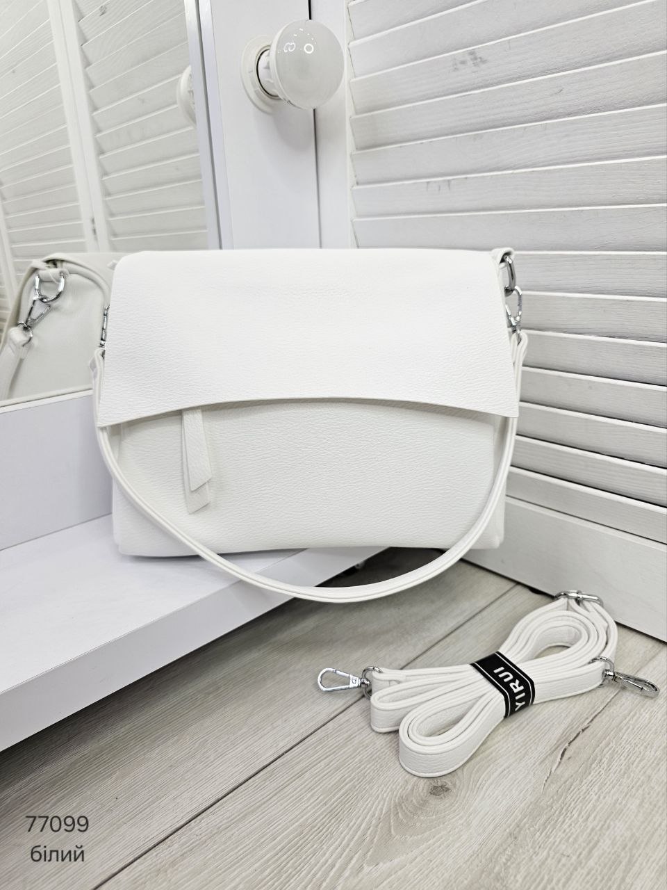 Клатч з клапаном з м'якої еко шкіри - БІЛИЙ