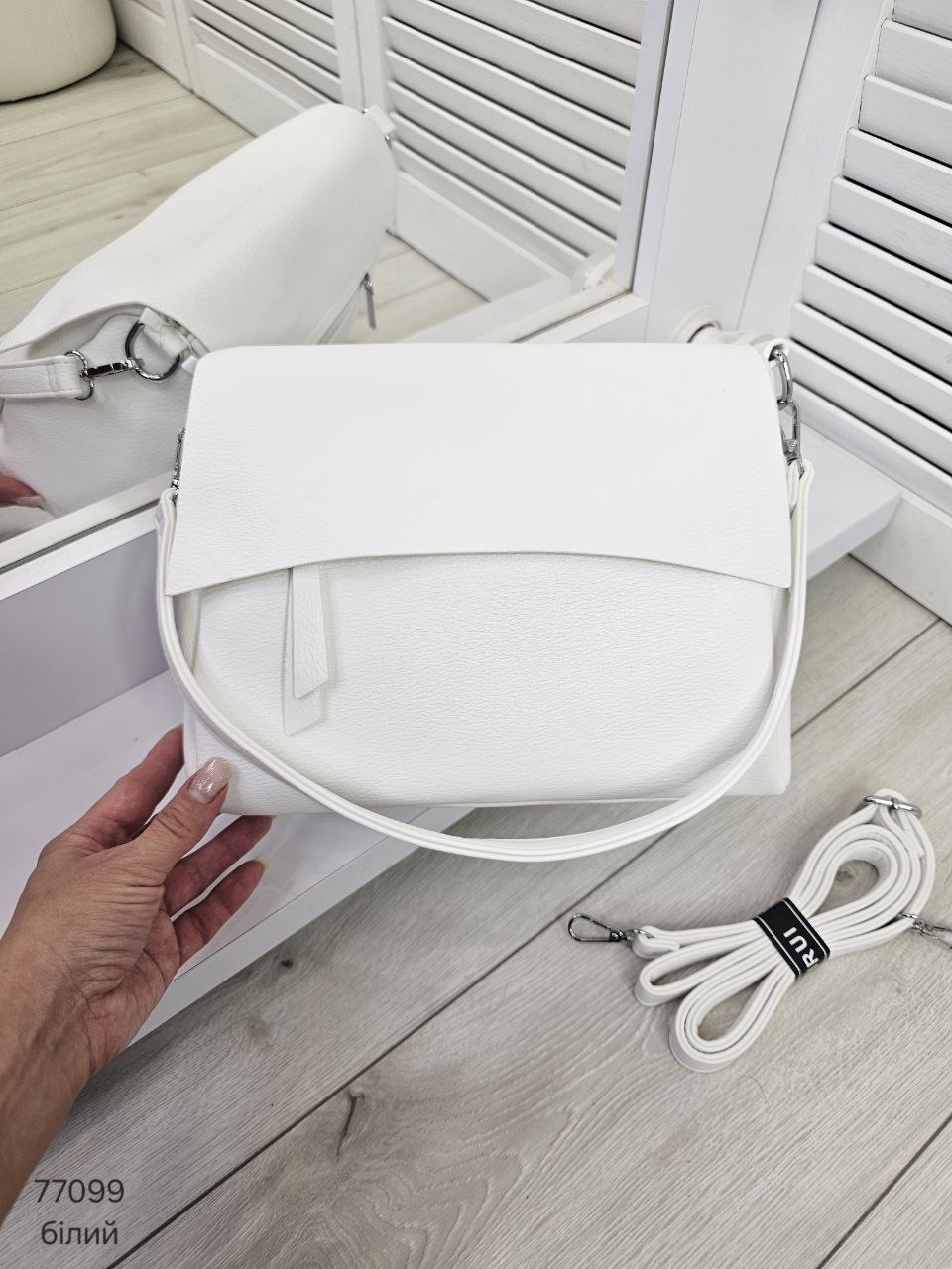 Клатч з клапаном з м'якої еко шкіри - БІЛИЙ