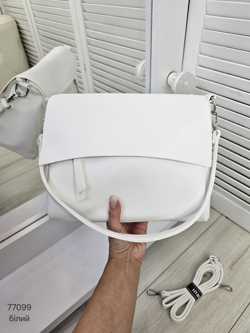 Клатч з клапаном з м'якої еко шкіри - БІЛИЙ